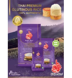 Poster - Kaijae Thai Glutinous Rice