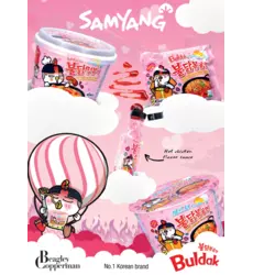 Poster - Samyang Carbornara
